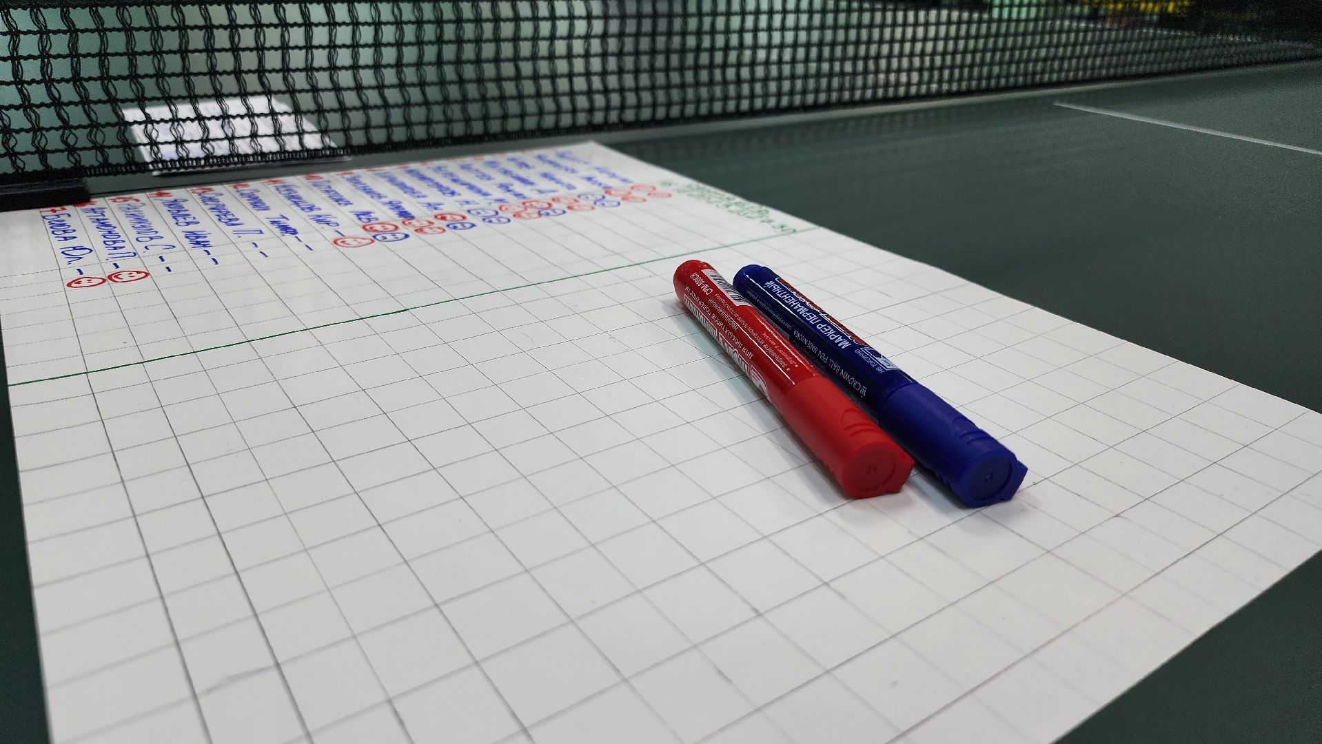 спортивная школа олимпийского резерва,настольный теннис, ФОК Акрихин, Старая Купавна, Богородский городской округ,