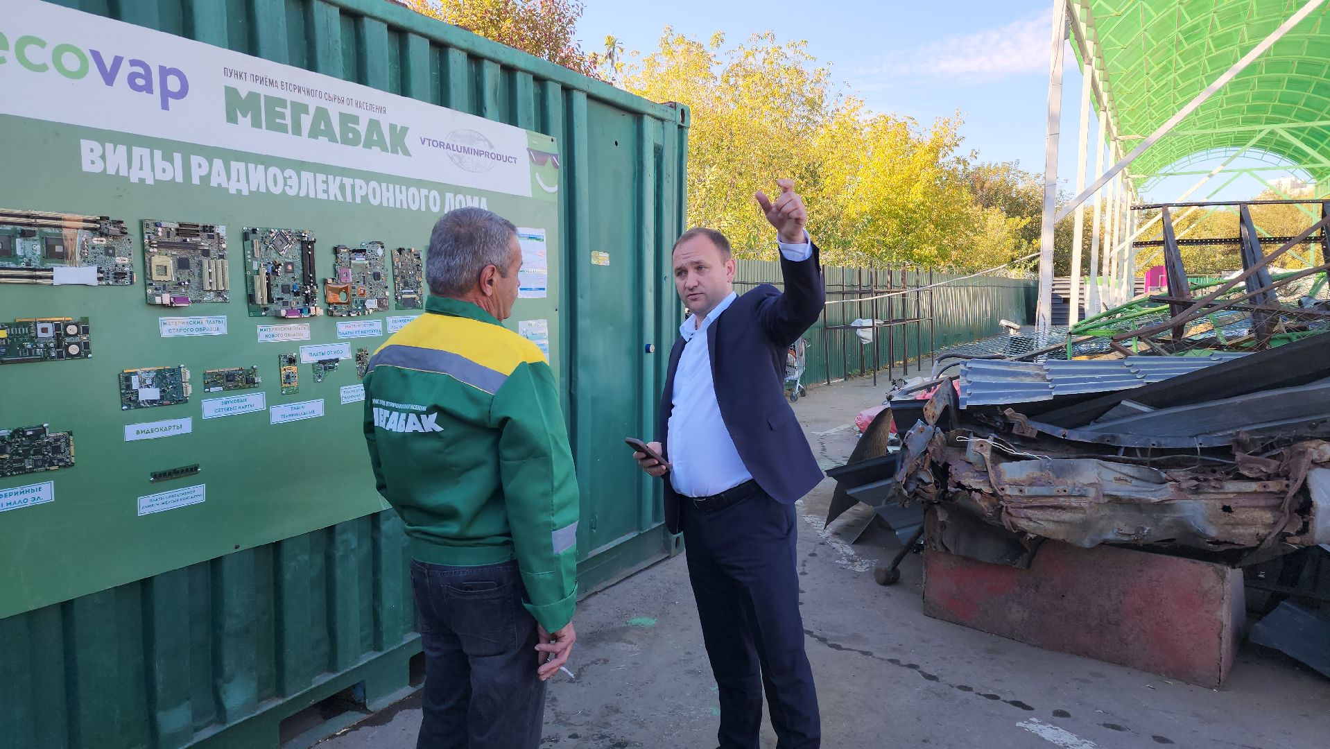 химки, эко, акция, мегабак,