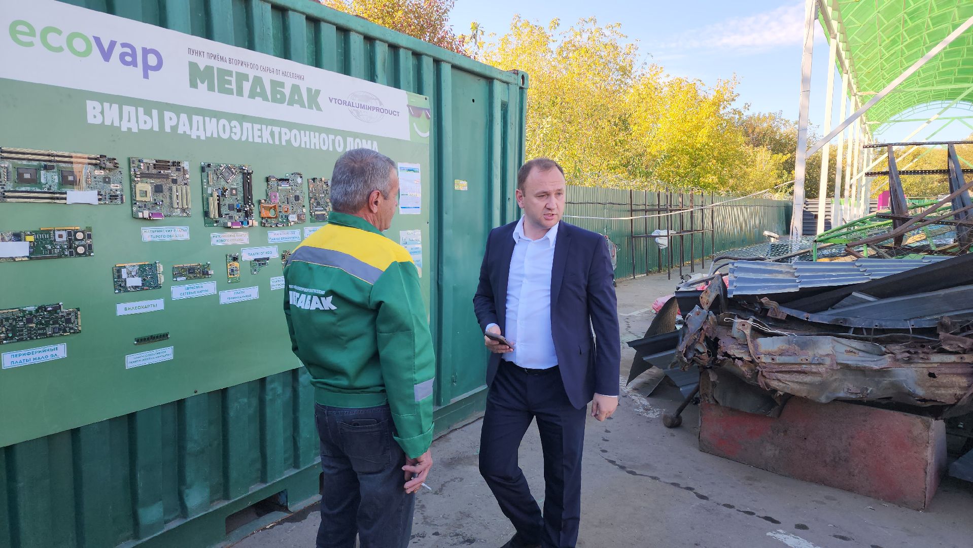 химки, эко, акция, мегабак,