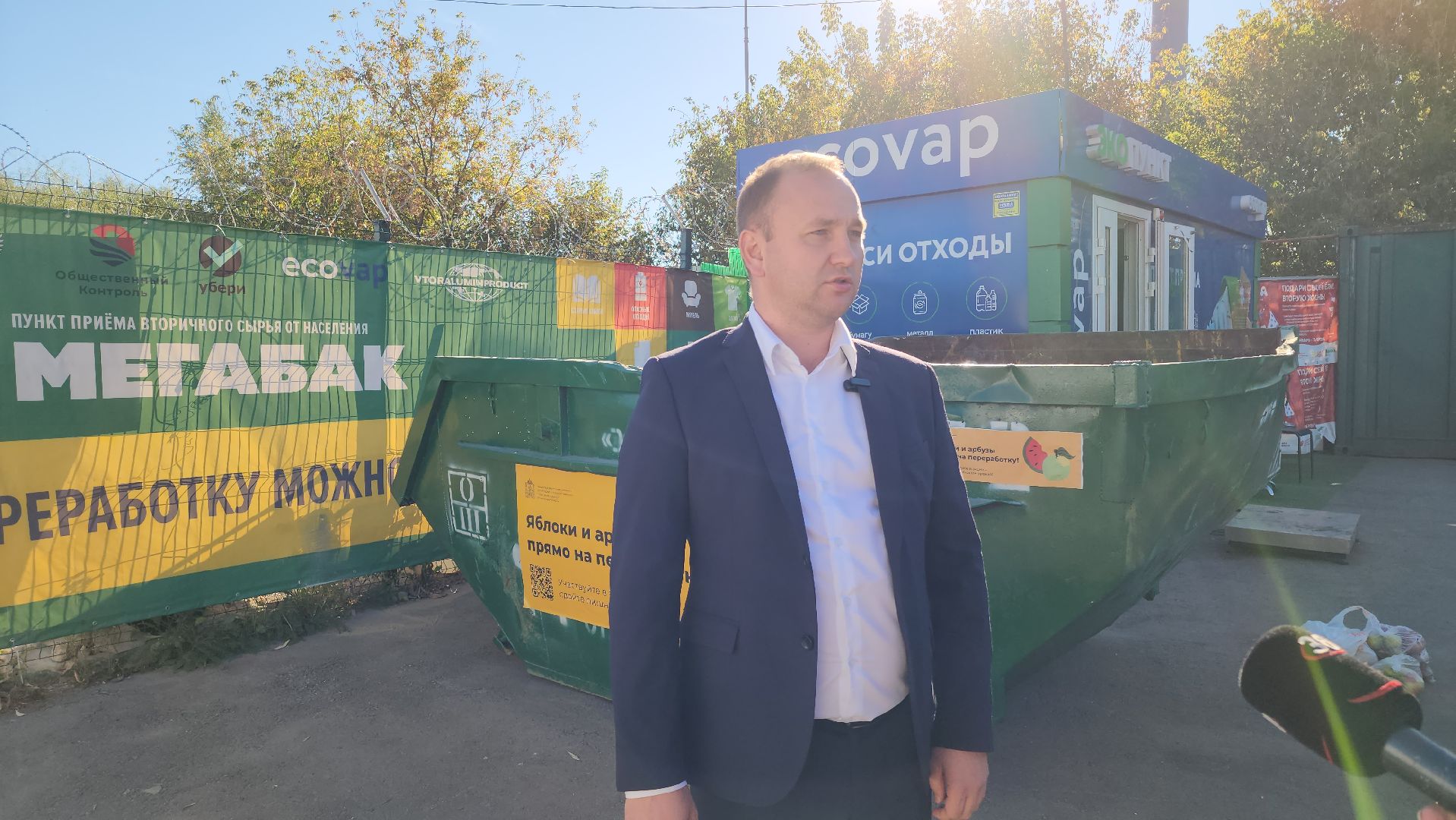 химки, эко, акция, мегабак,