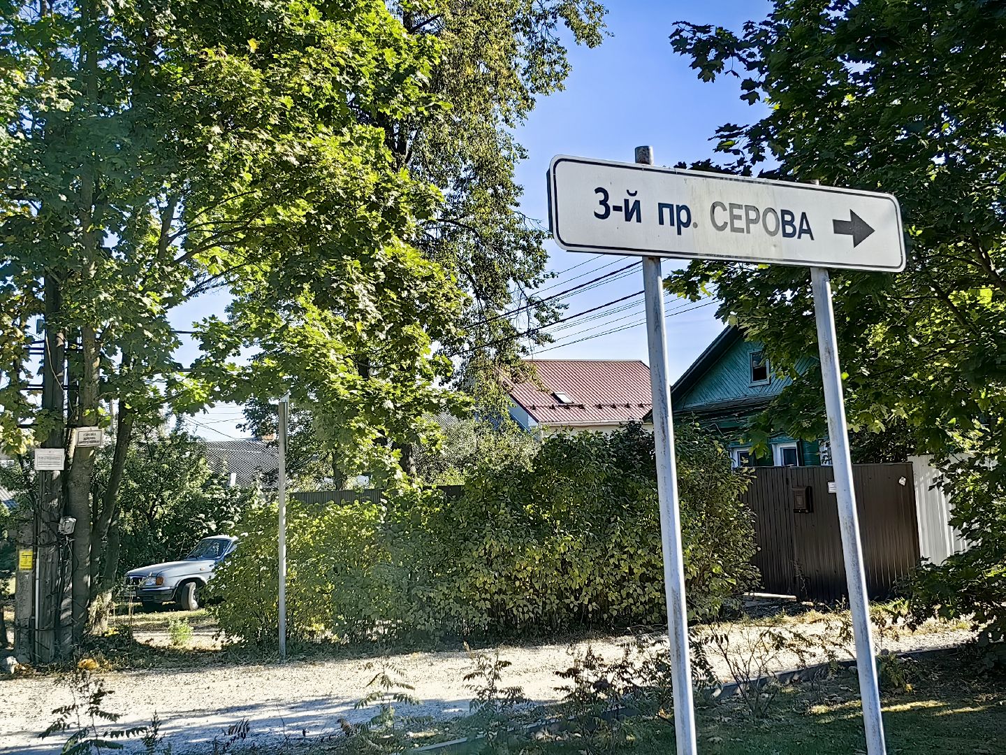 выездная администрация, дорога, доломитовая крошка, асфальт, асфальтовая крошка,