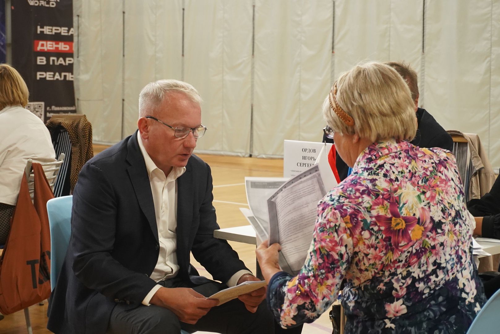 Павловский Посад, Городской округ Павловский Посад, Выездная администрация, Власть, Жители, Обращения,