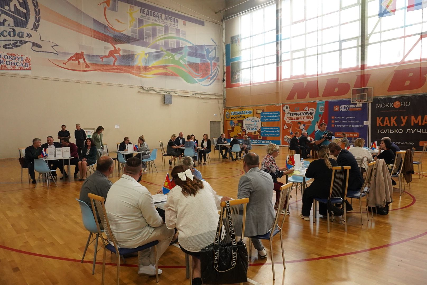 Павловский Посад, Городской округ Павловский Посад, Выездная администрация, Власть, Жители, Обращения,