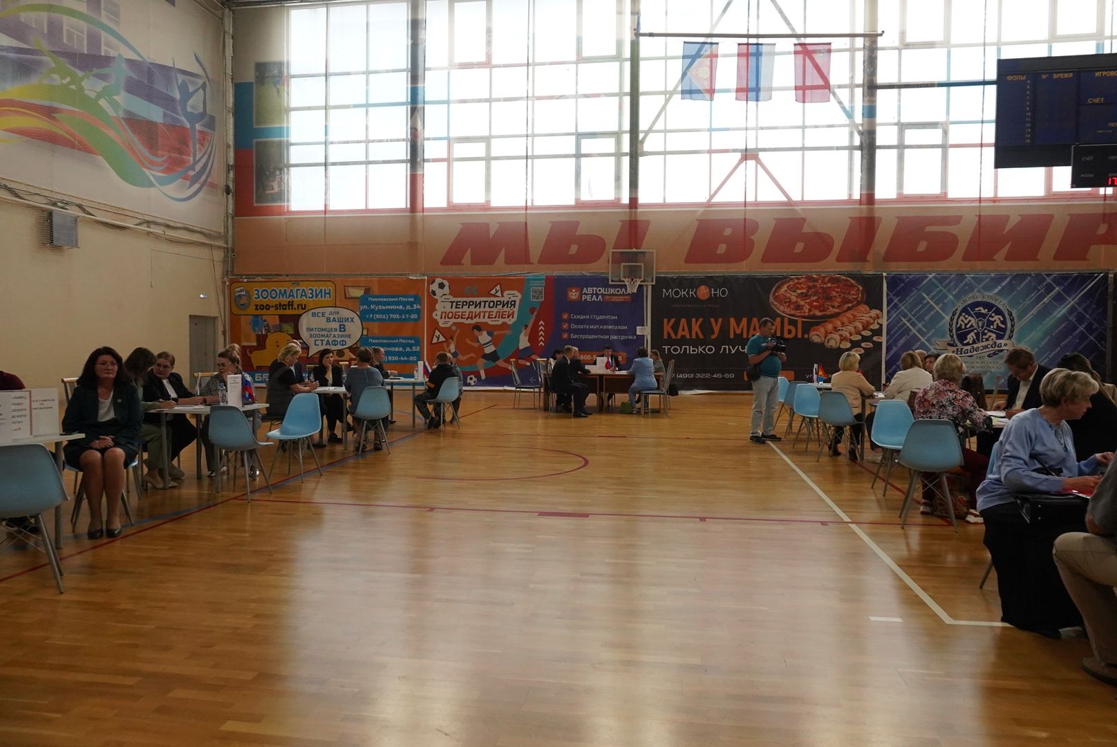 Павловский Посад, Городской округ Павловский Посад, Выездная администрация, Власть, Жители, Обращения,