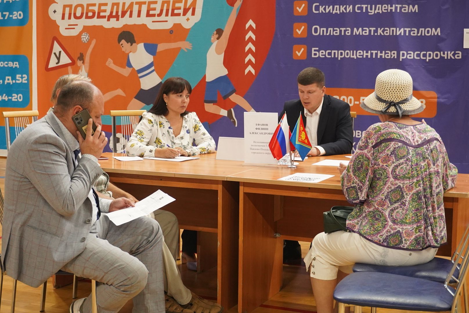 Павловский Посад, городской округ павловский посад, выездная администрация, власть, дип,благоустройство,