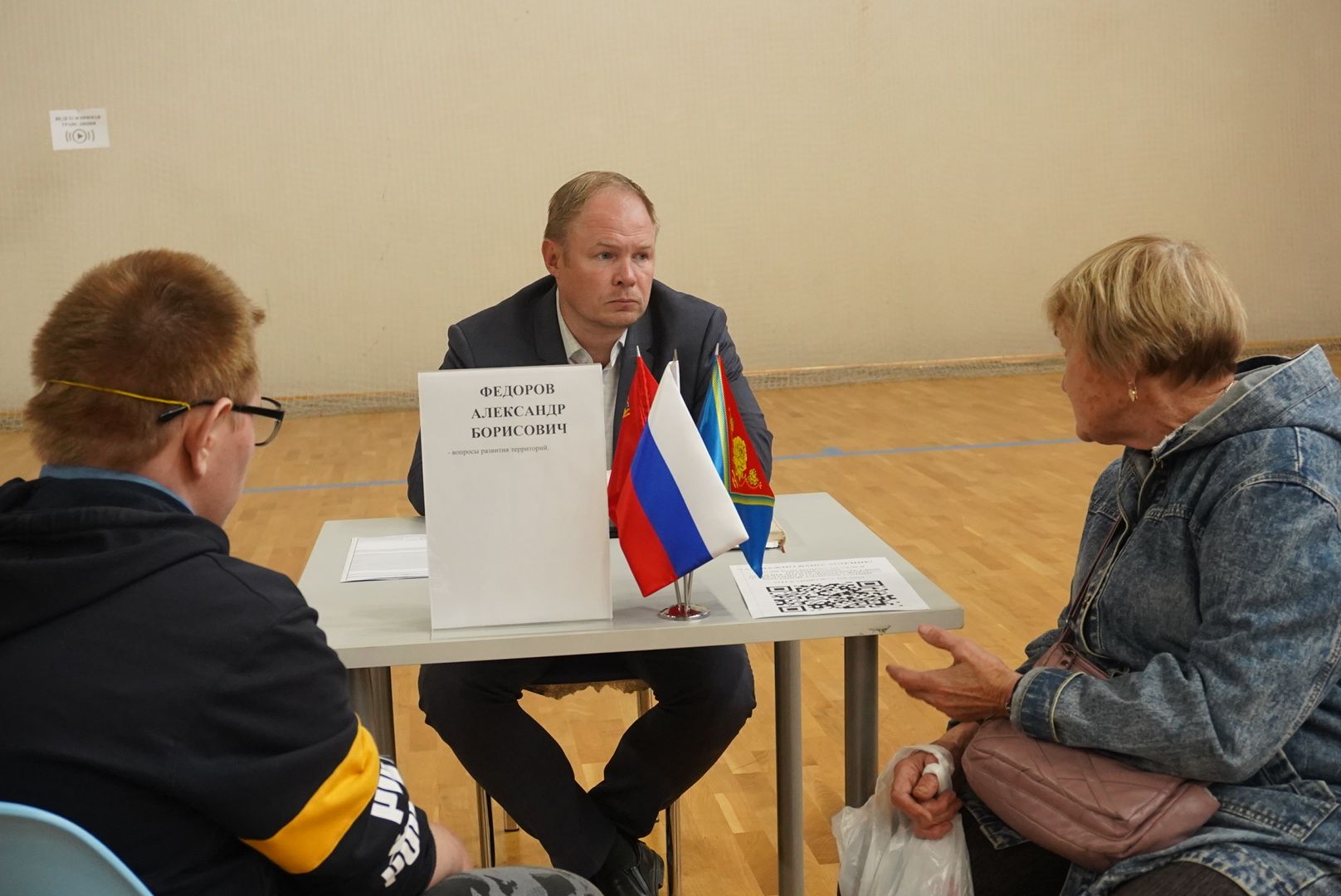 Павловский Посад, городской округ павловский посад, выездная администрация, жители, люди, обращения,