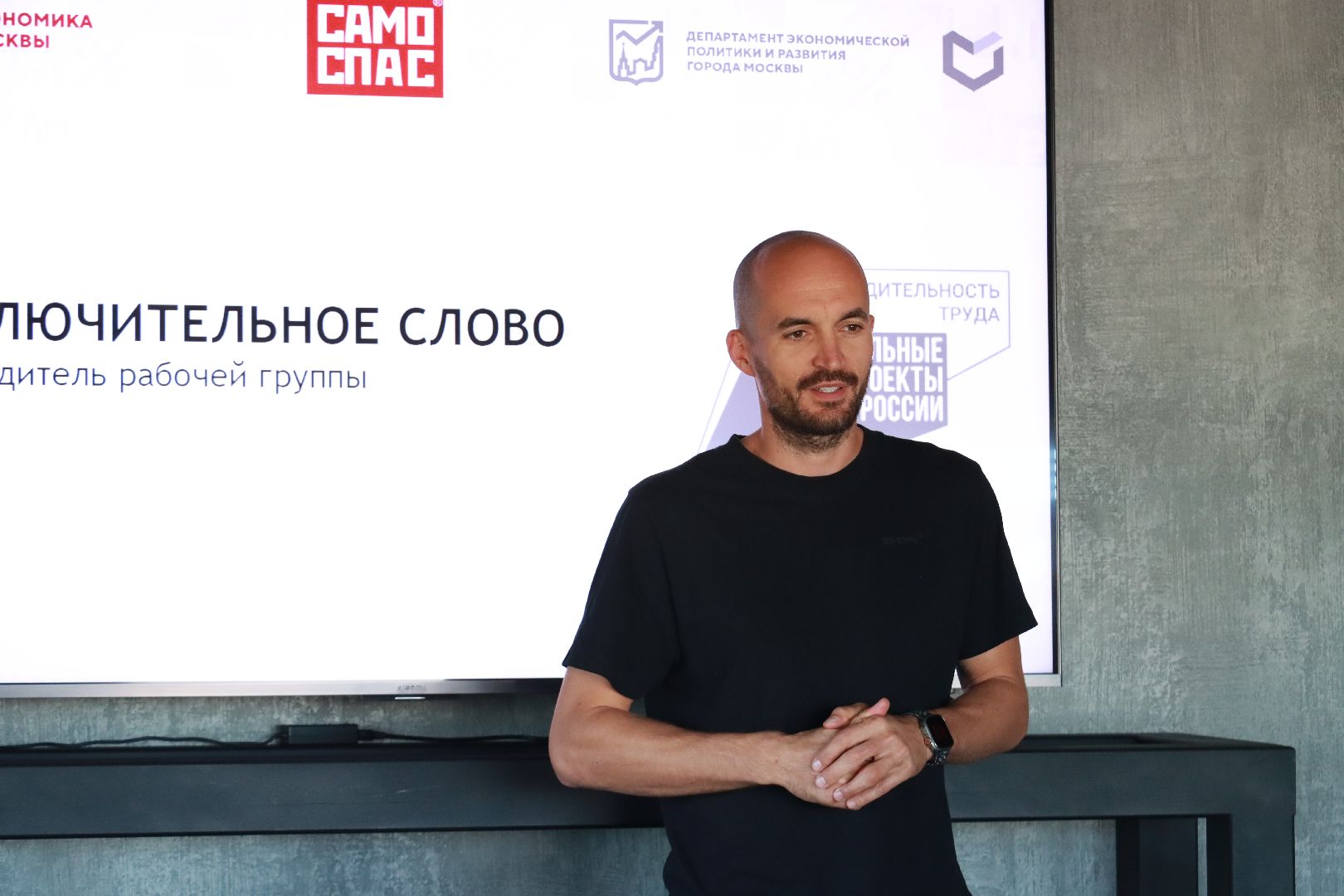 производительность труда, производство, люди,