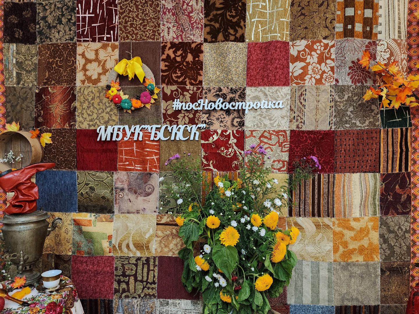 Богородский округ, Жители, Общество, День поселка, Буньково, Новостройка, Дом культуры, Праздник,