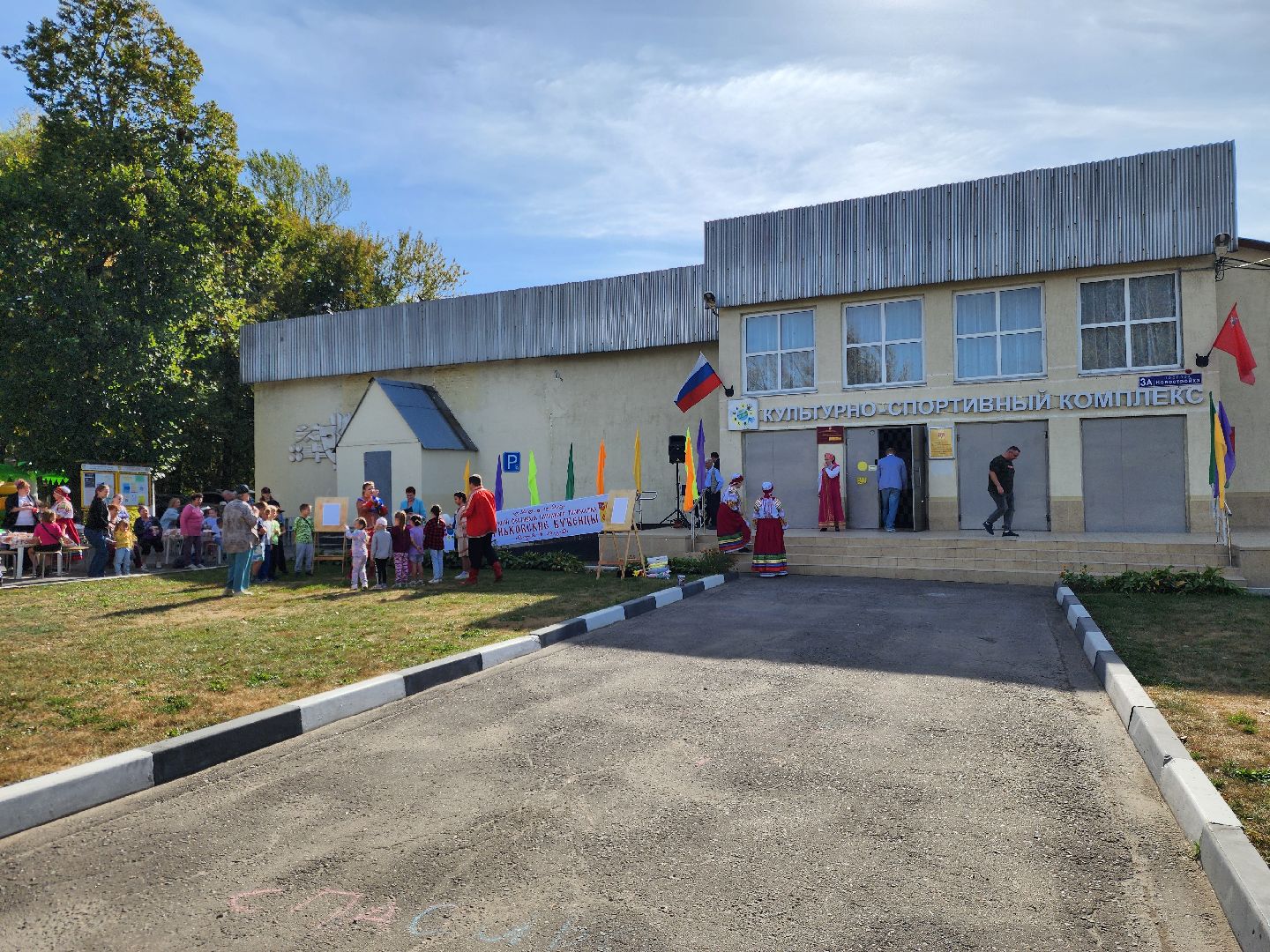 Богородский округ, Жители, Общество, День поселка, Буньково, Новостройка, Дом культуры, Праздник,