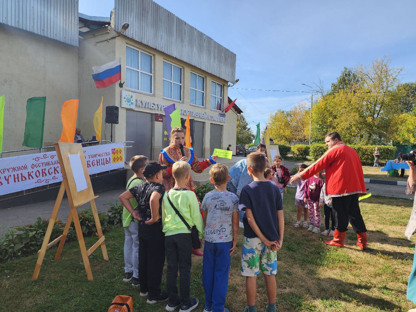 Богородский округ, Жители, Общество, День поселка, Буньково, Новостройка, Дом культуры, Праздник,
