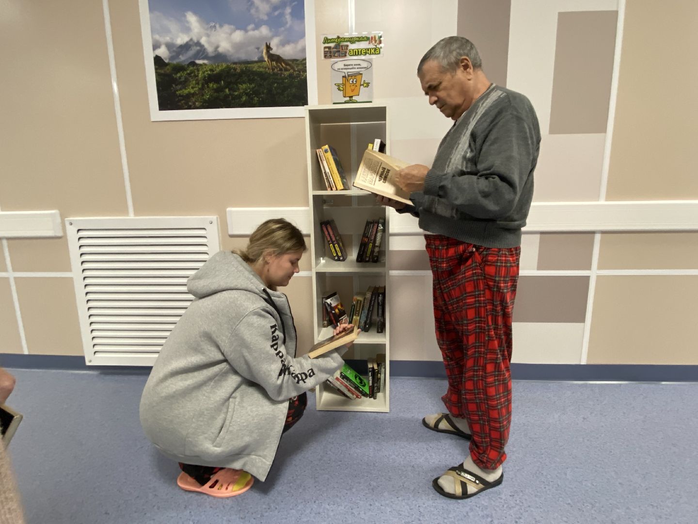 Библиотека, Поликлиника, Книжные стеллажи,