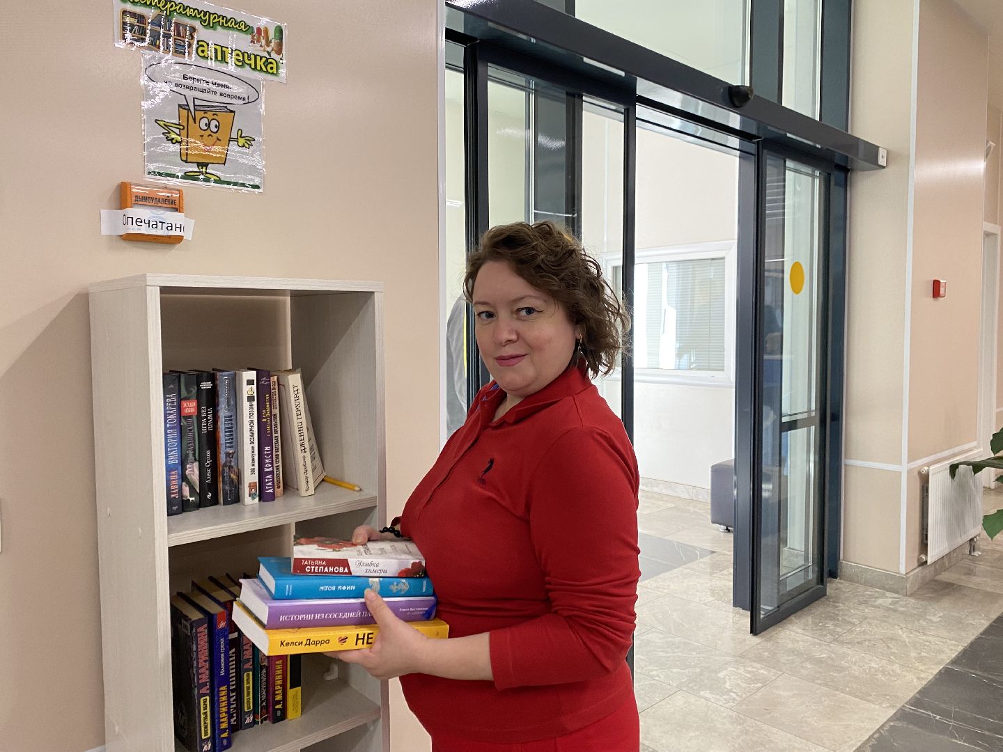 Библиотека, Поликлиника, Книжные стеллажи,