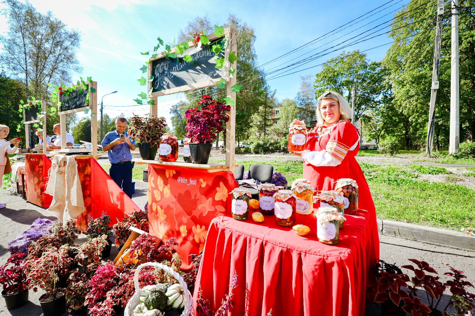 Клин, общество, культура, фестивали, Подмосковье, большая тыква,