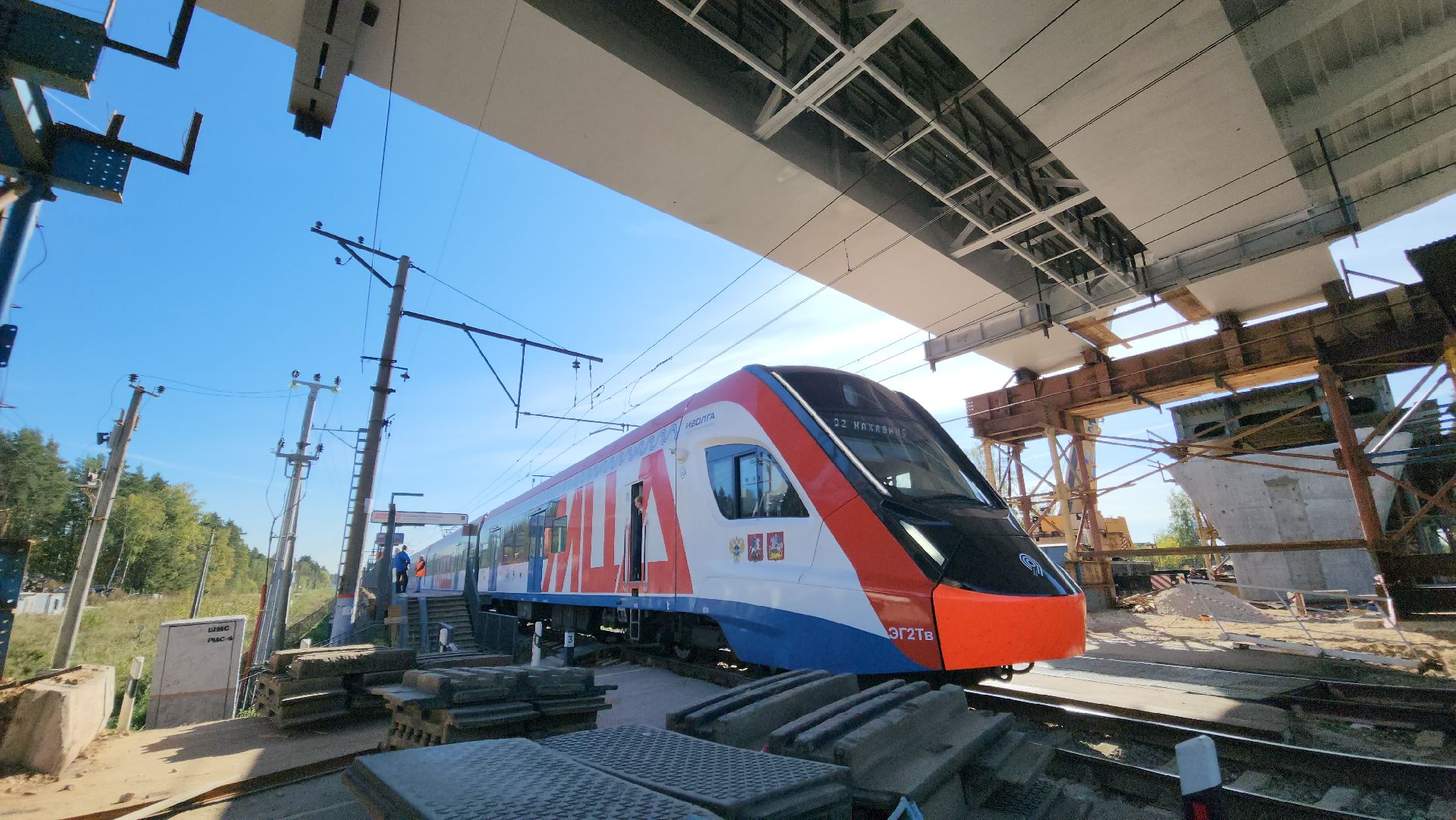 красногорск, аникеевка, мцд-2, путепровод,