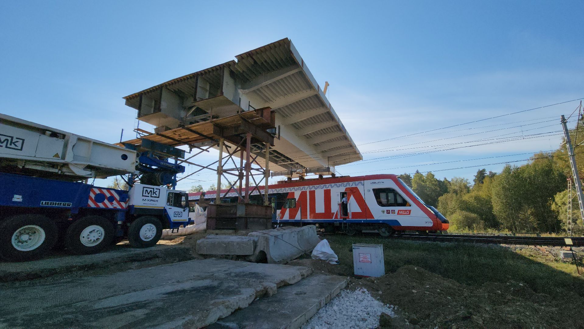 красногорск, аникеевка, мцд-2, путепровод,