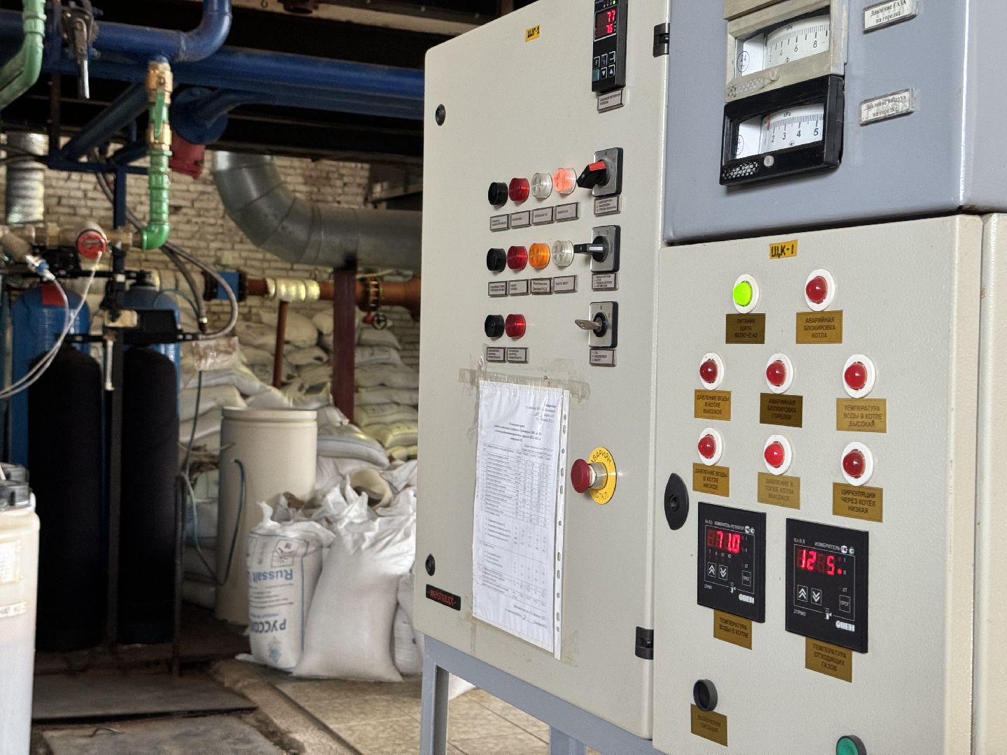 шаховская, котельные, благоуйстройство,