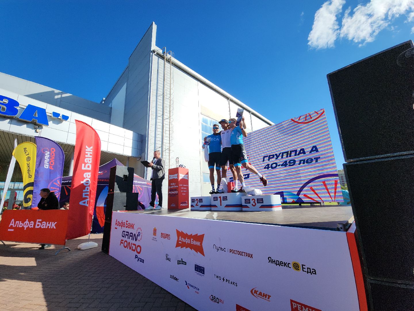 руза, Гран Фондо России - 2024», Велозабег, спорт, спорт в подмосковье, спорт в рузе, рузский городской округ,