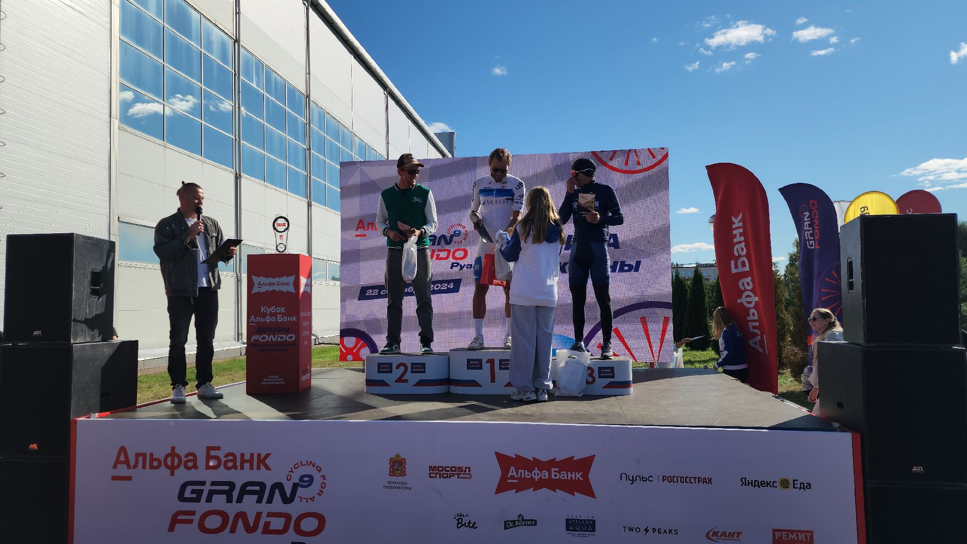 руза, Гран Фондо России - 2024», Велозабег, спорт, спорт в подмосковье, спорт в рузе, рузский городской округ,