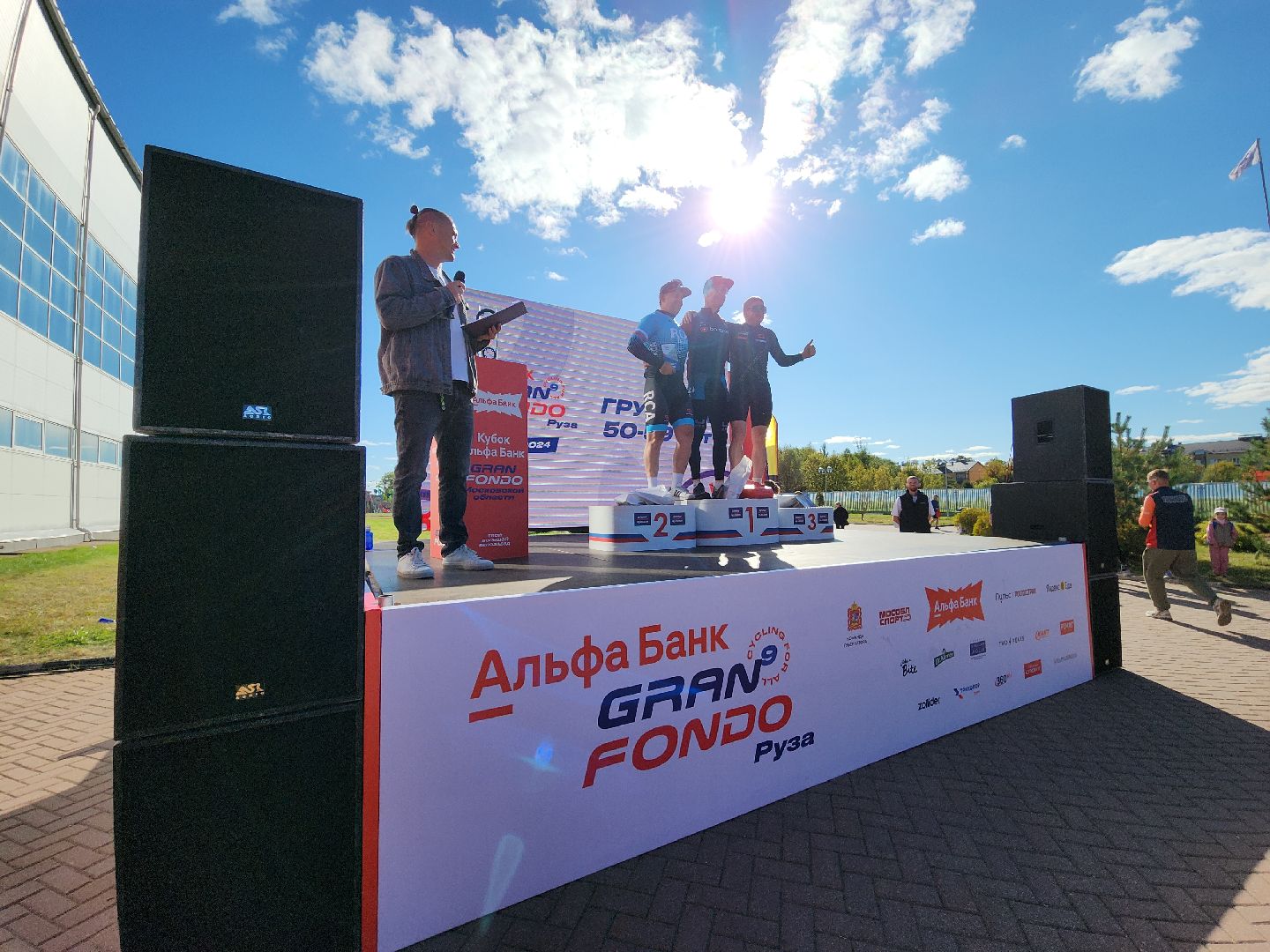 руза, Гран Фондо России - 2024», Велозабег, спорт, спорт в подмосковье, спорт в рузе, рузский городской округ,