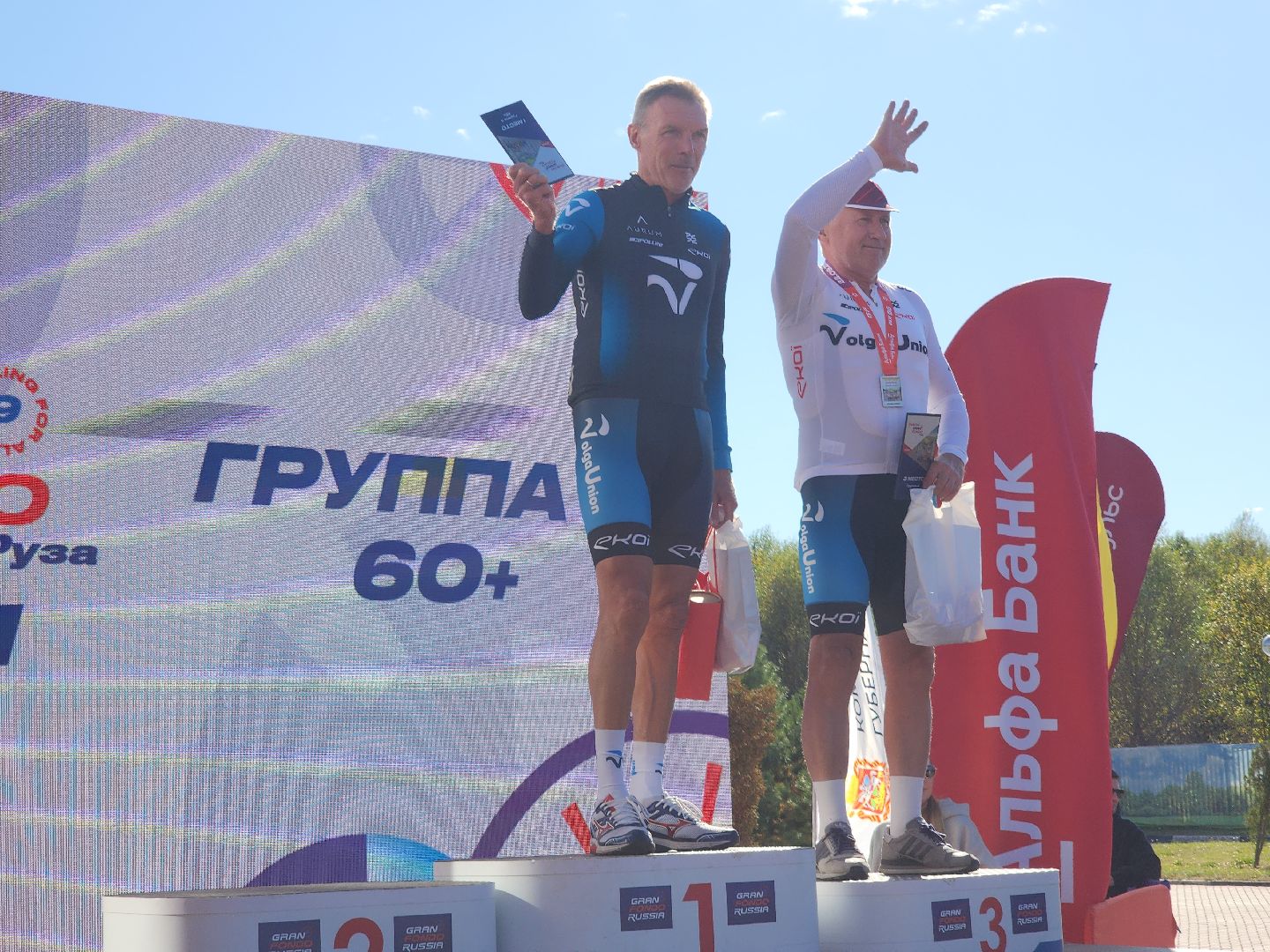 руза, Гран Фондо России - 2024», Велозабег, спорт, спорт в подмосковье, спорт в рузе, рузский городской округ,