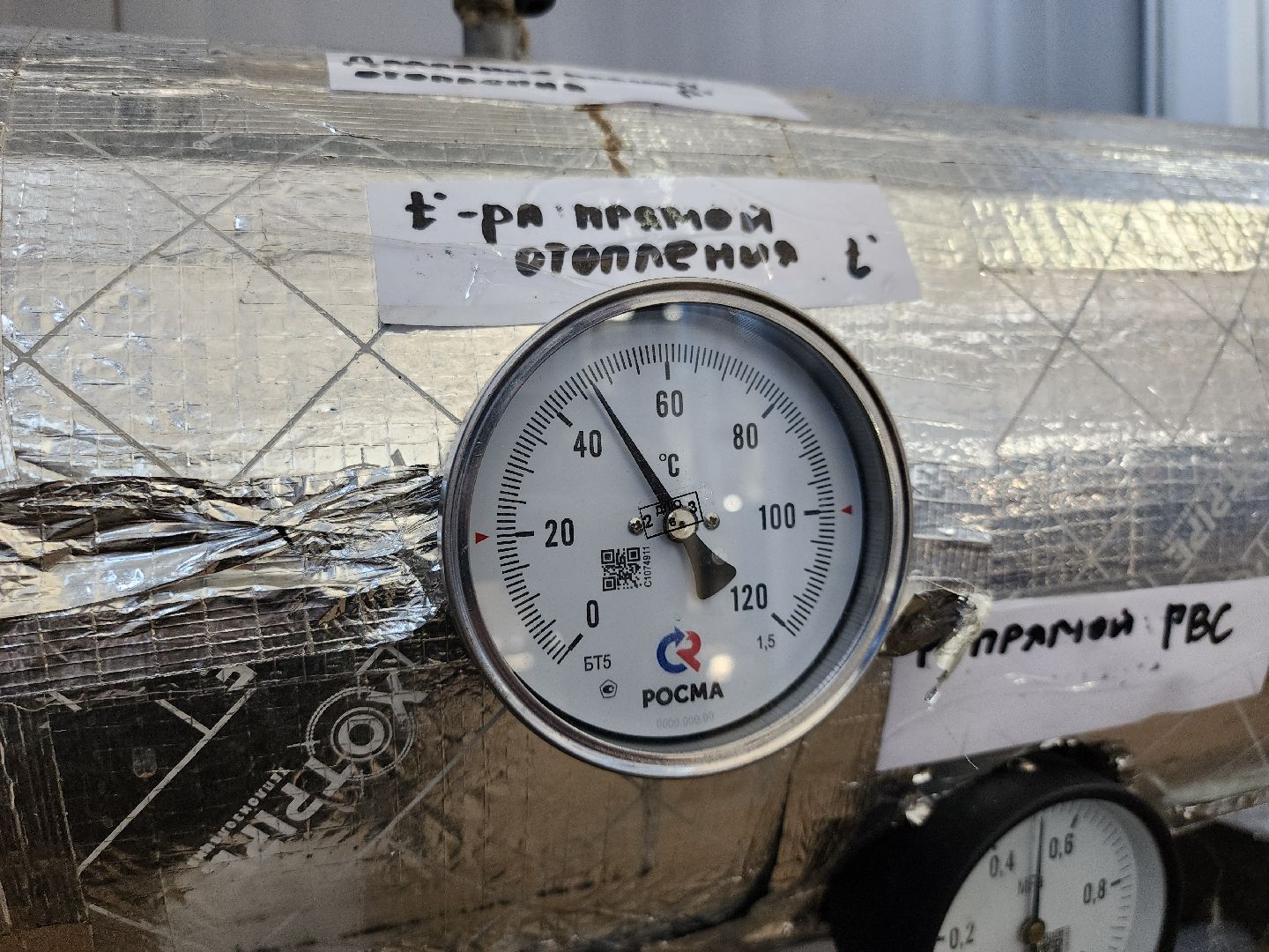 жкх, пробная топка, пробная топка в рузском округе, Котельные Рузского округа, отопительный сезон 2024-2025, руза, рузский городской округ,