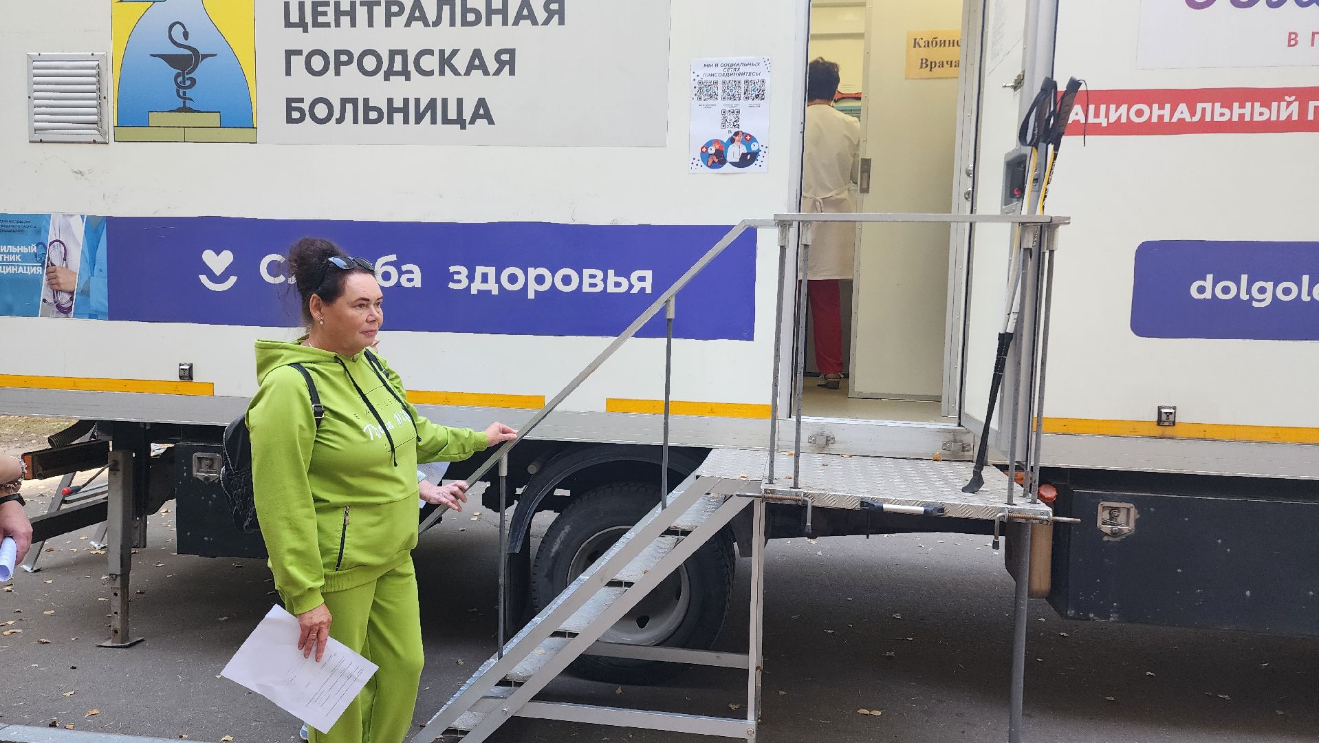 домодедово, Медицина, Подмосковье, Вакцинация, Мобильный пункт, прививка, грипп,