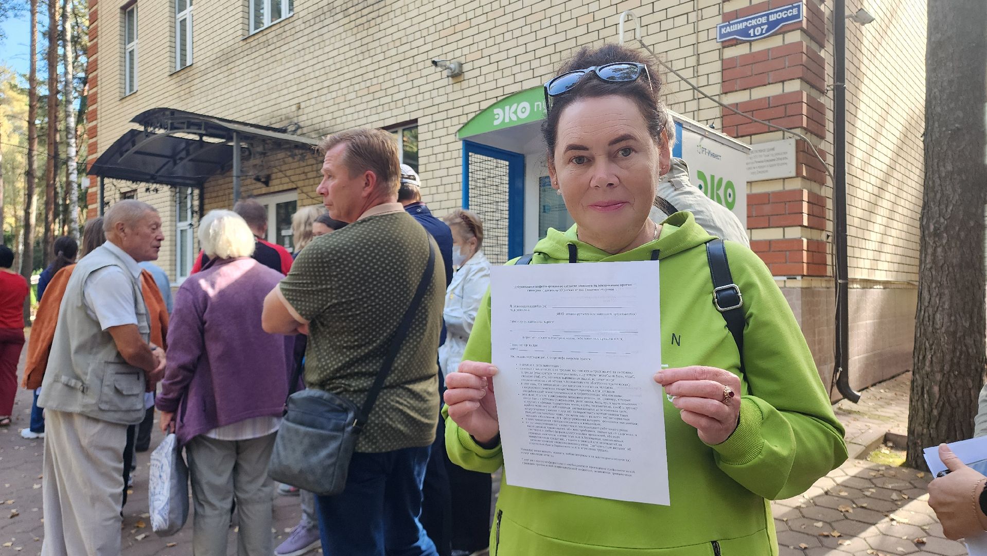 домодедово, Медицина, Подмосковье, Вакцинация, Мобильный пункт, прививка, грипп,