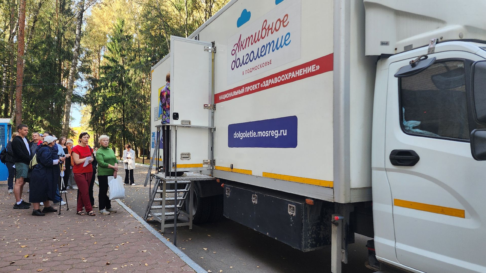 домодедово, Медицина, Подмосковье, Вакцинация, Мобильный пункт, прививка, грипп,