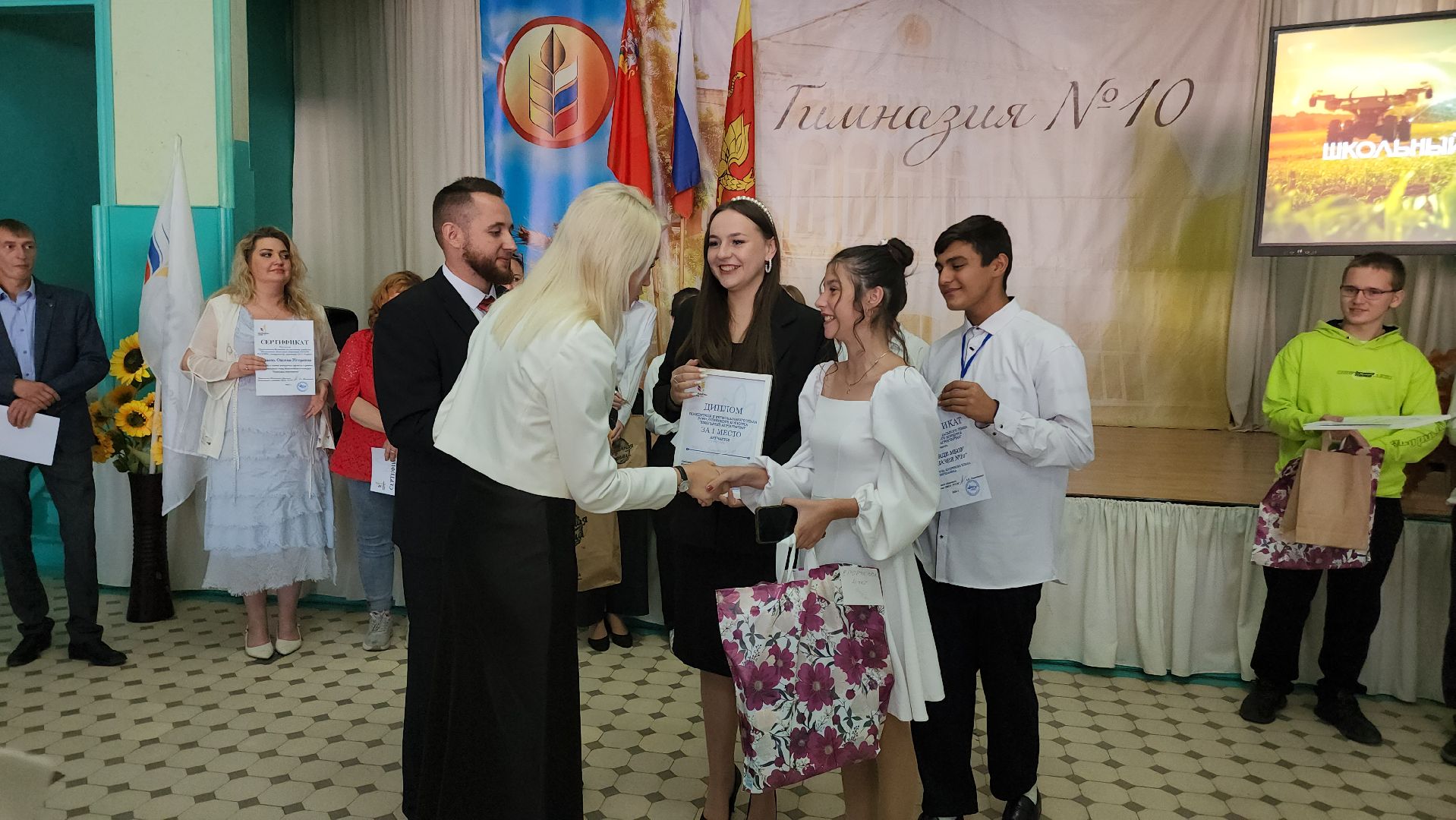 Егорьевск, Подмосковье, Московская область, Агростартап, Школьники,