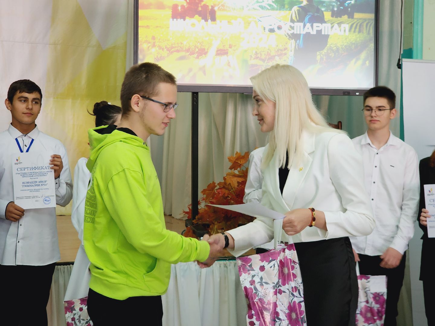 Егорьевск, Подмосковье, Московская область, Агростартап, Школьники,