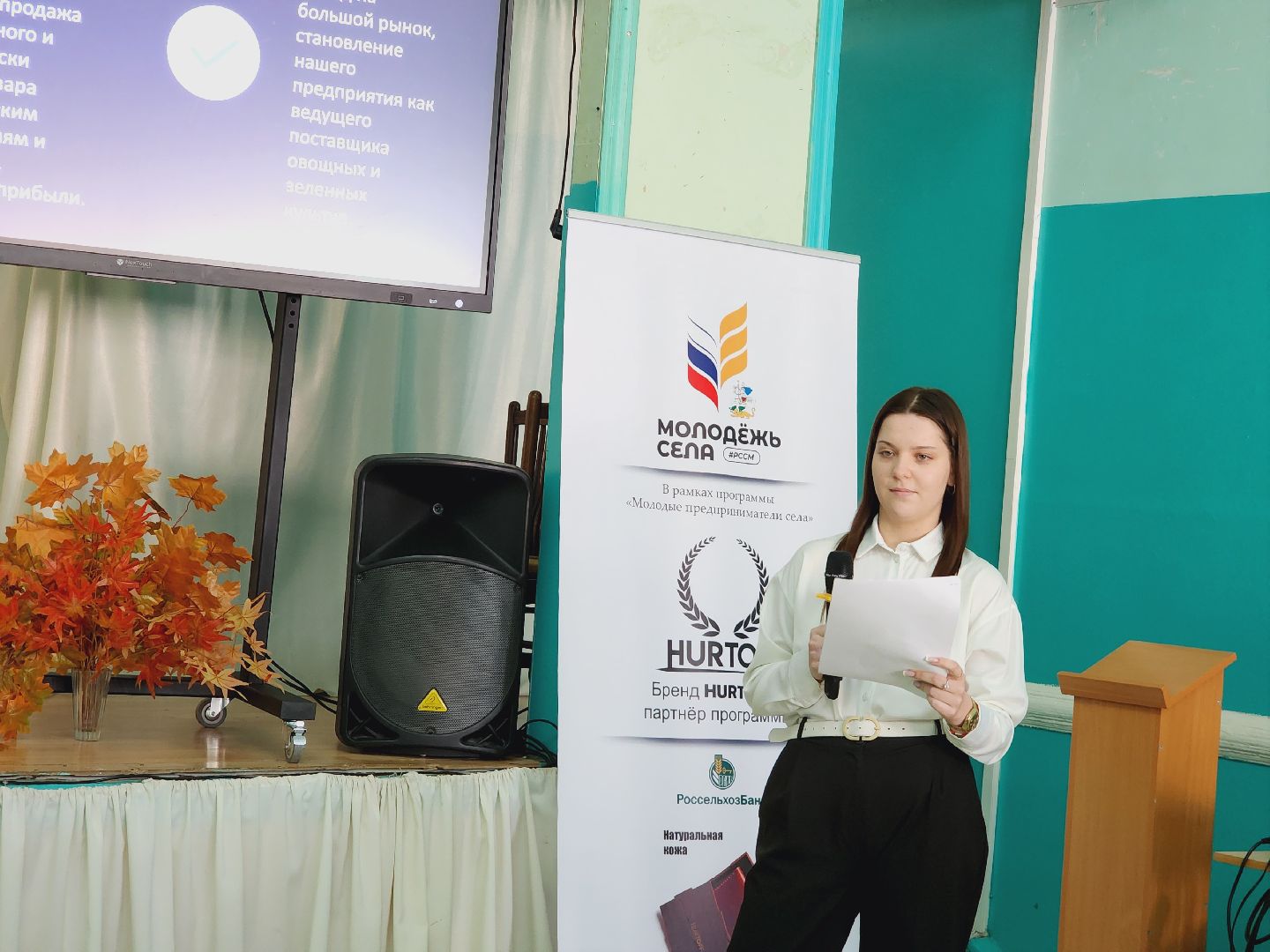 Егорьевск, Подмосковье, Московская область, Агростартап, Школьники,