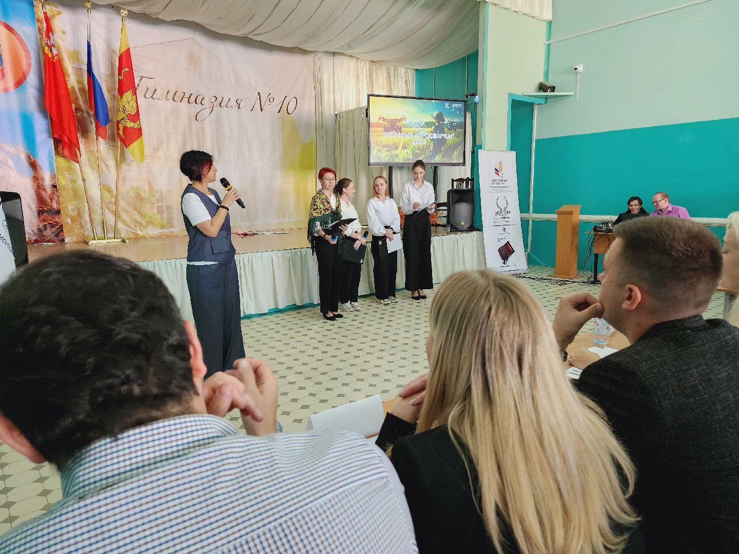 Егорьевск, Подмосковье, Московская область, Агростартап, Школьники,