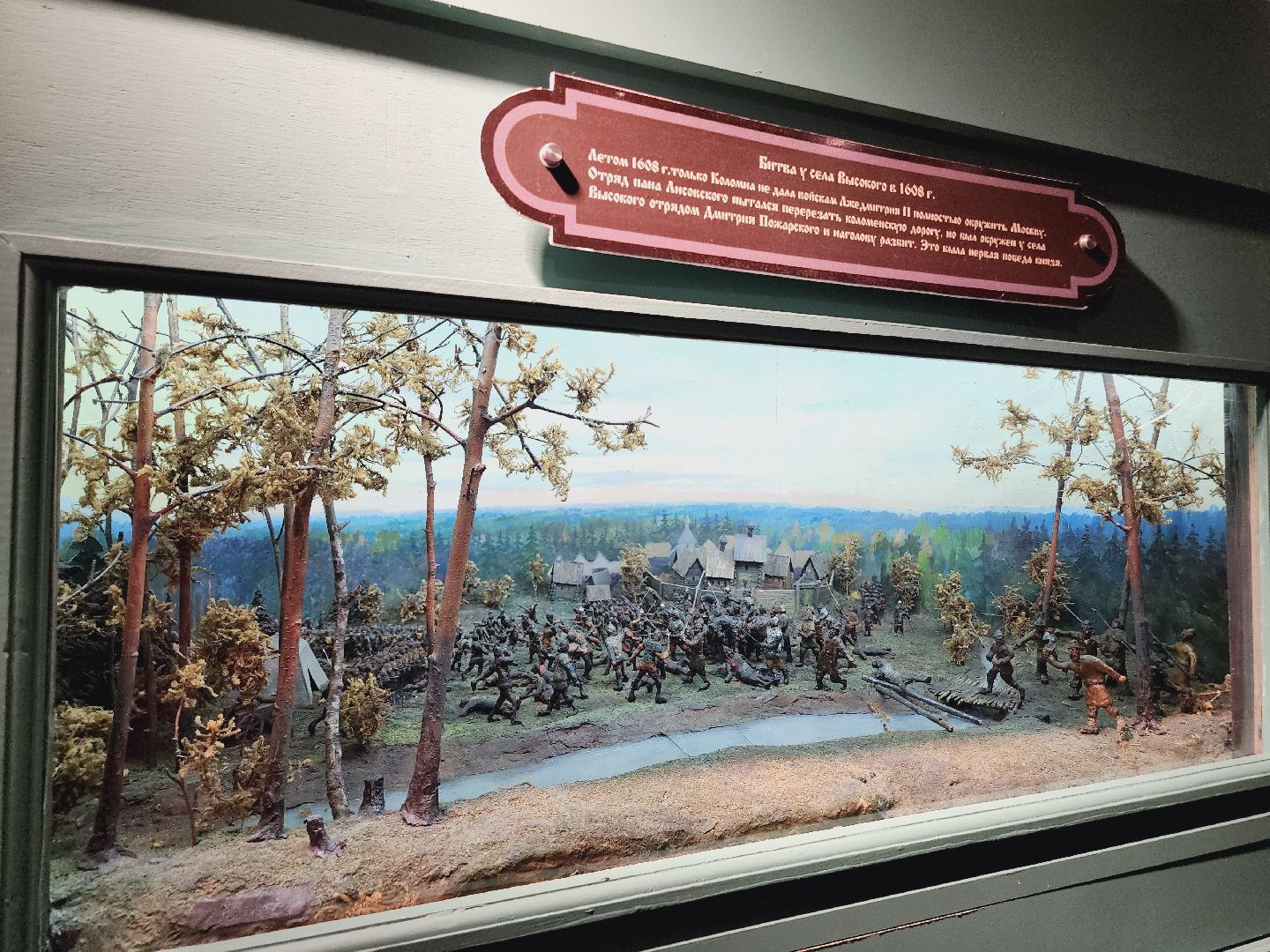 Егорьевск, Подмосковье, Московская область, История, Музей,