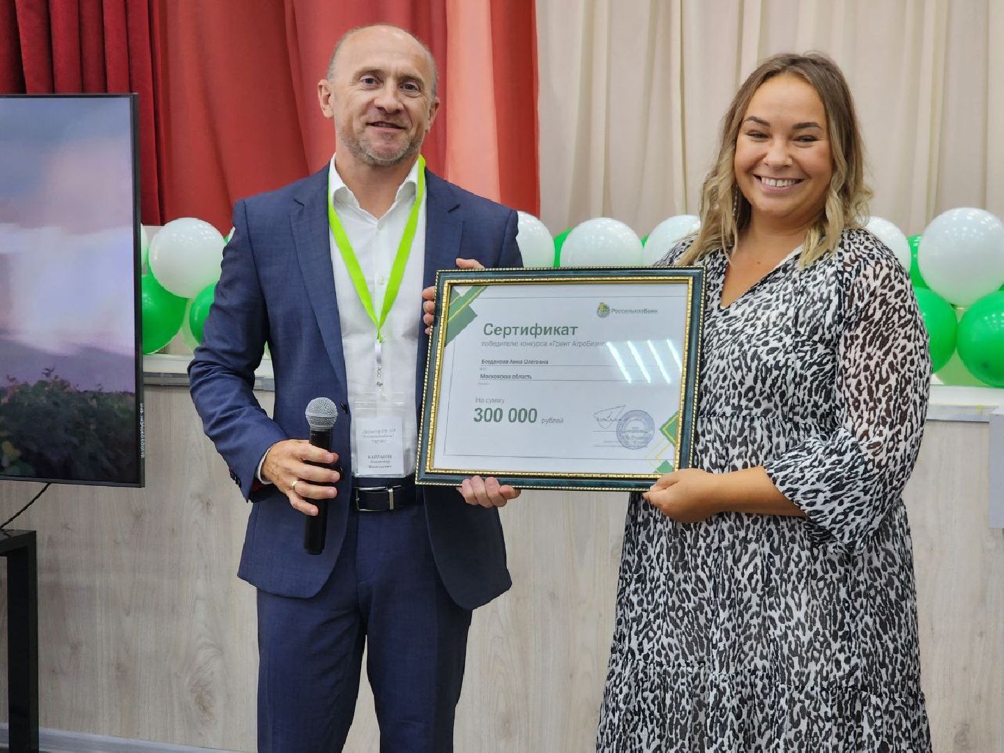 можайск, можайский городской округ, подмосковье, школа фермера, федеральный образовательный проект, агробизнес, фермеры, начинающие фермеры, сельское хозяйство,