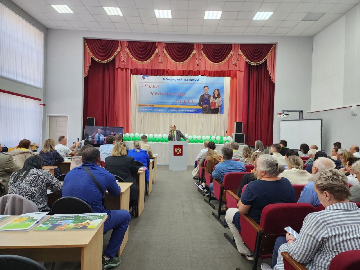 можайск, можайский городской округ, подмосковье, школа фермера, федеральный образовательный проект, агробизнес, фермеры, начинающие фермеры, сельское хозяйство,