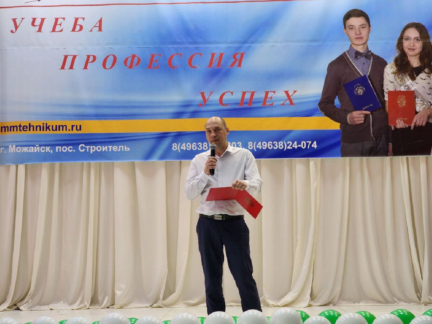 можайск, можайский городской округ, подмосковье, школа фермера, федеральный образовательный проект, агробизнес, фермеры, начинающие фермеры, сельское хозяйство,