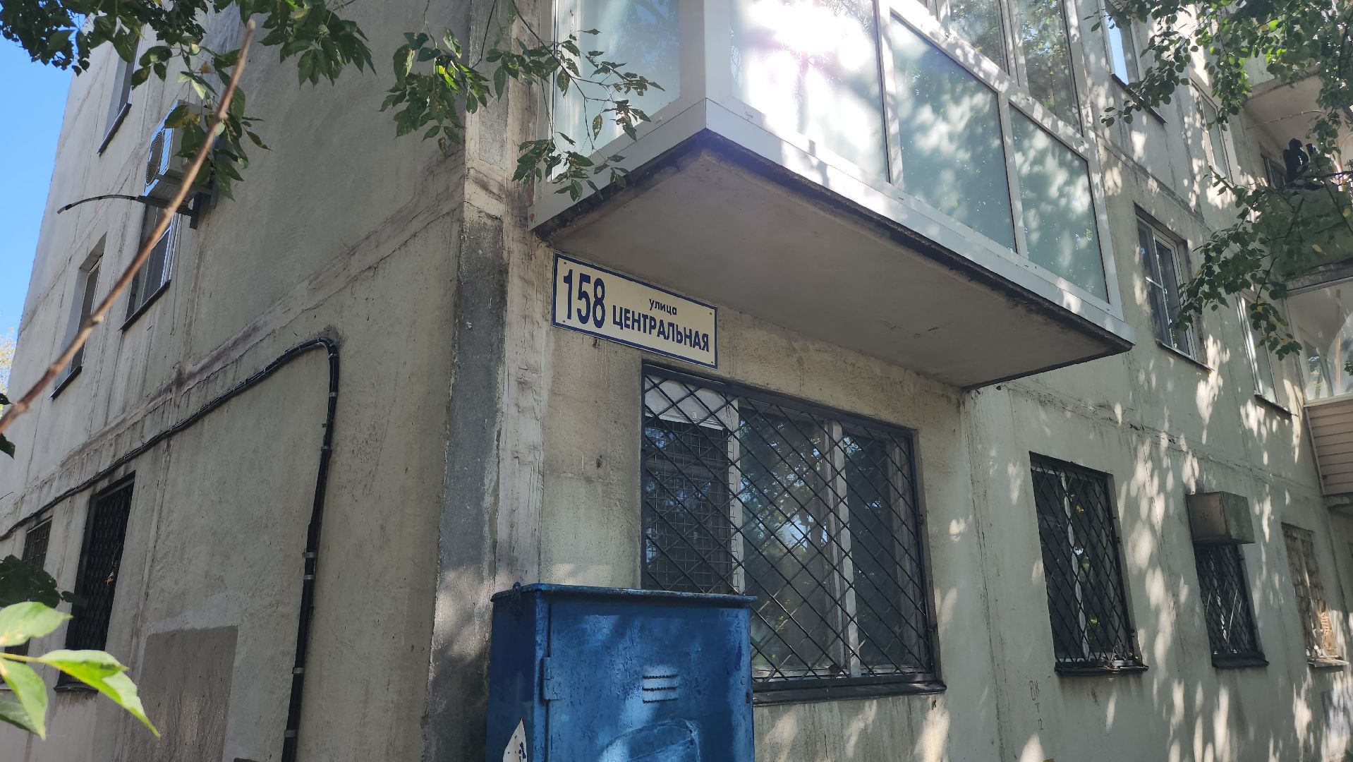 серпухов, улица центральная, ремонт кровли, управляющая компания, добрый дом,