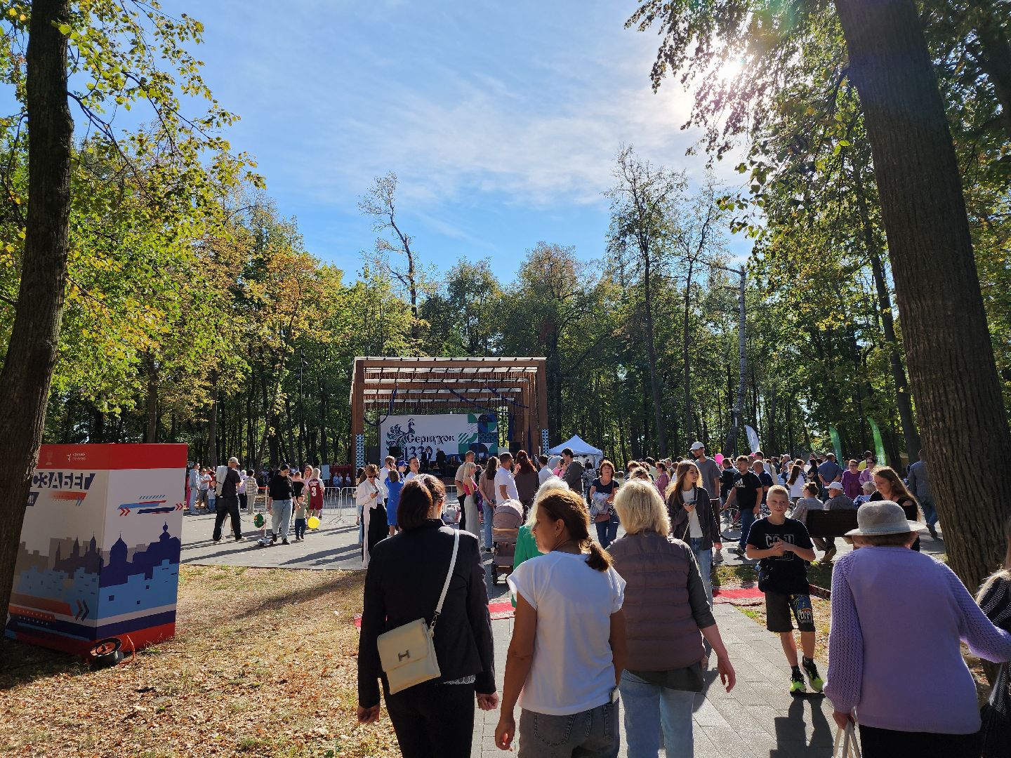 серпухов, подмосковье, день города,