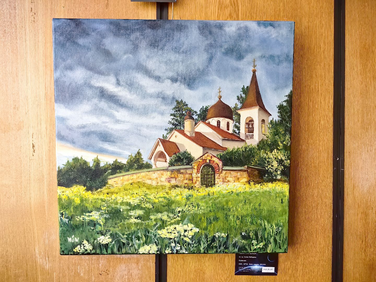 выставка, картины, академии рисования Арона Аноре, техника ошибана, космос,