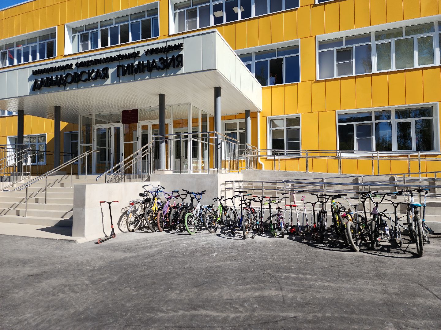 лучшие педагоги, лучшие учителя, давыдово, орехово-зуевский округ,