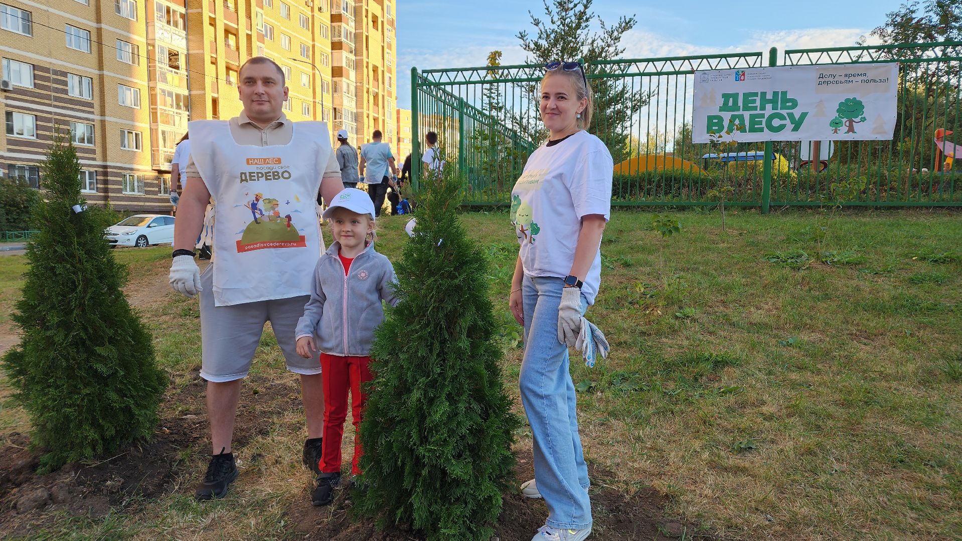 экология, экологическая акция, день в лесу сохраним лес вместе, областная акция, Подмосковье, Лосино-Петровский,