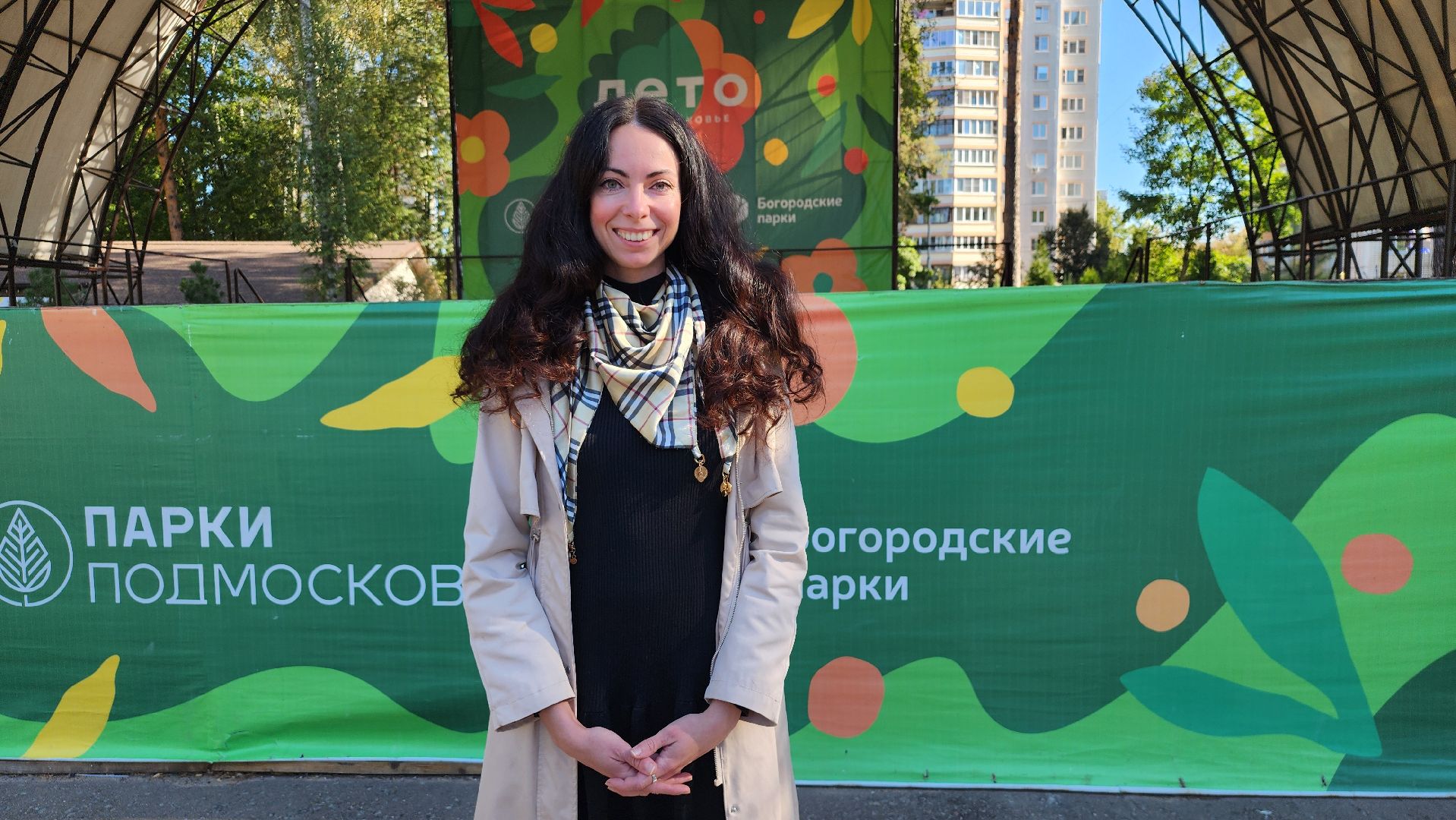 закрытие летнего сезона в парках, Богородские парки, Город танцует в парках, Ногинск, Богородский городской округ,