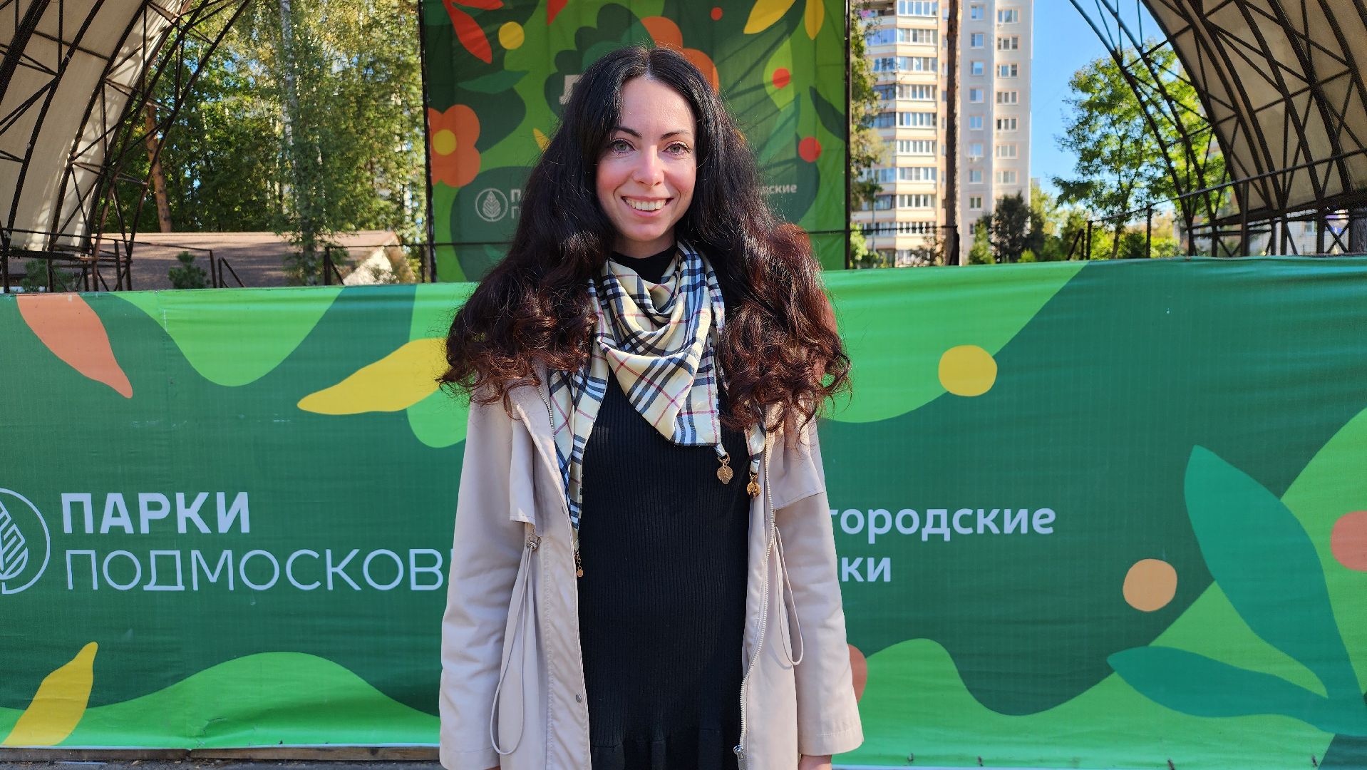 закрытие летнего сезона в парках, Богородские парки, Город танцует в парках, Ногинск, Богородский городской округ,