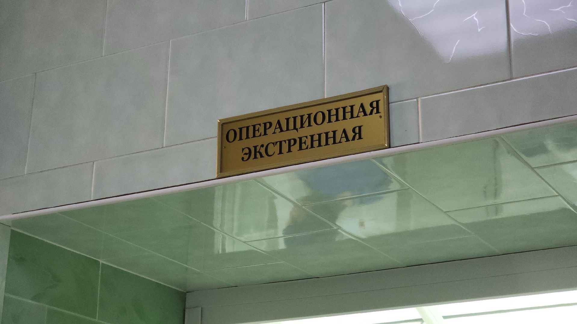 воскресенск, медицина, приведи друга, новые врачи,