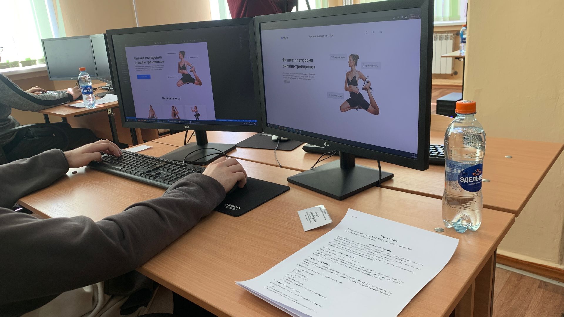 Ступино, образование, конкурс, программирование