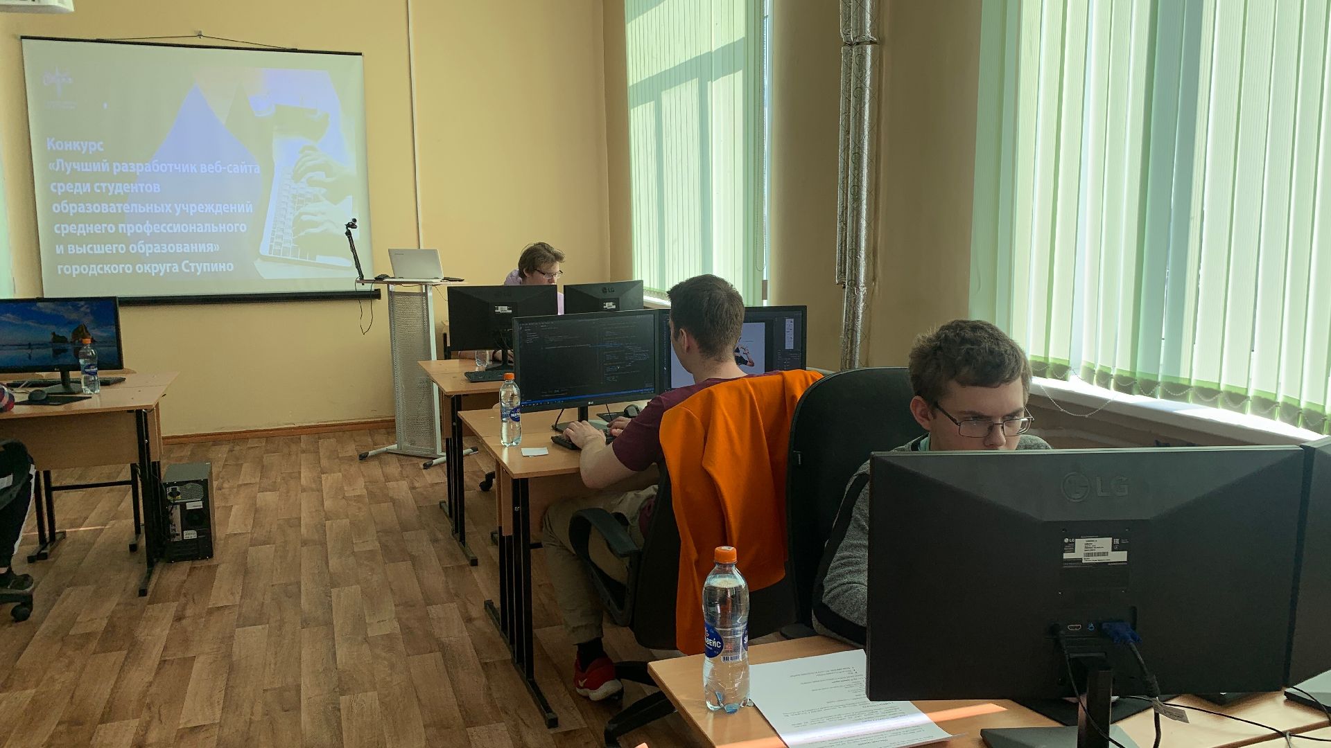 Ступино, образование, конкурс, программирование