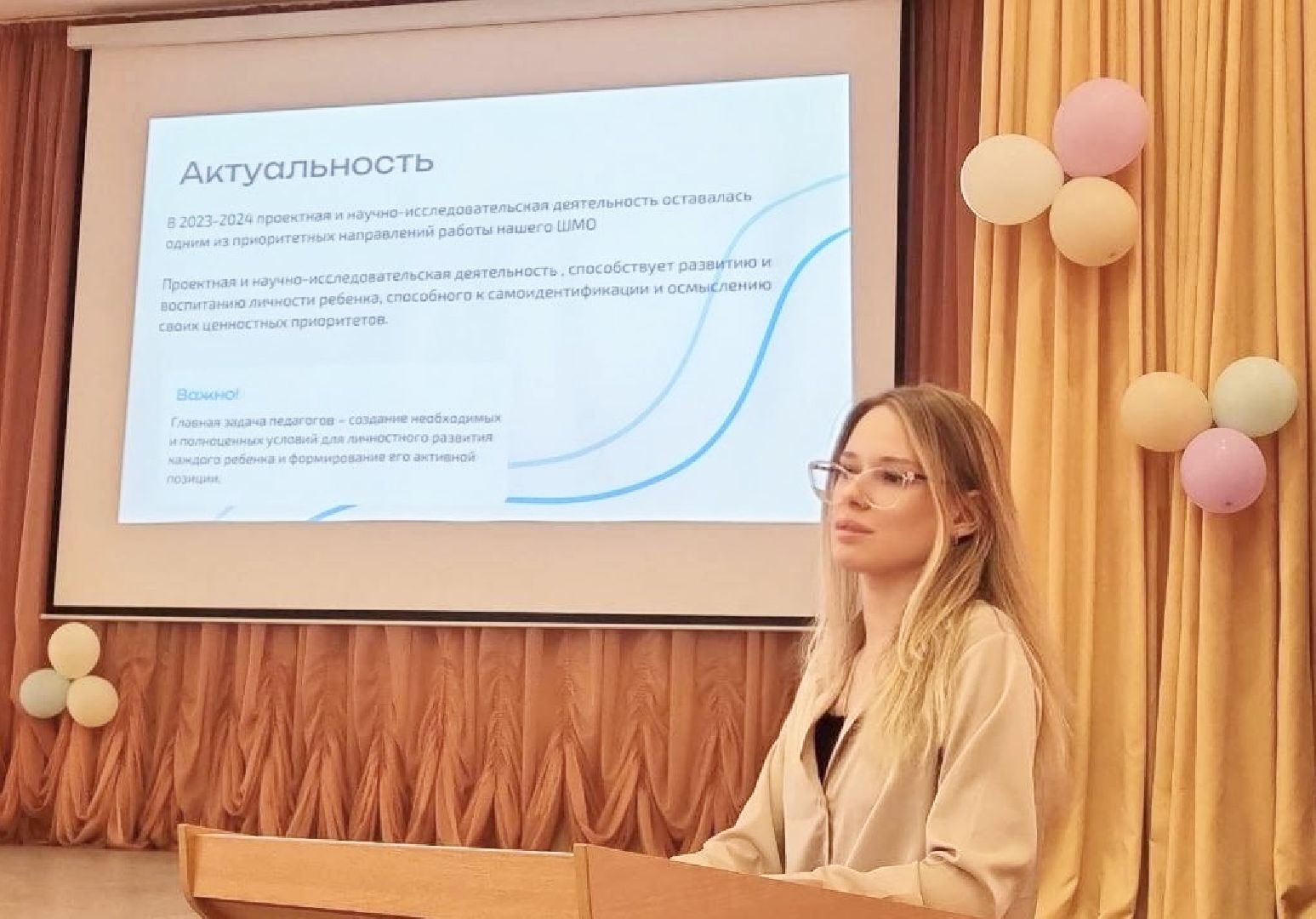 Балашиха, Подмосковье, молодые кадры, молодые педагоги,