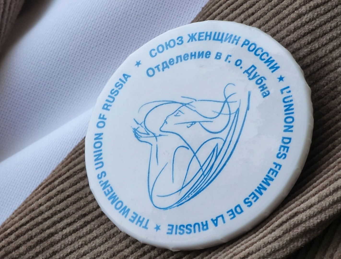 Дубна, Гуманитарная помощь, сво, союз женщин россии,