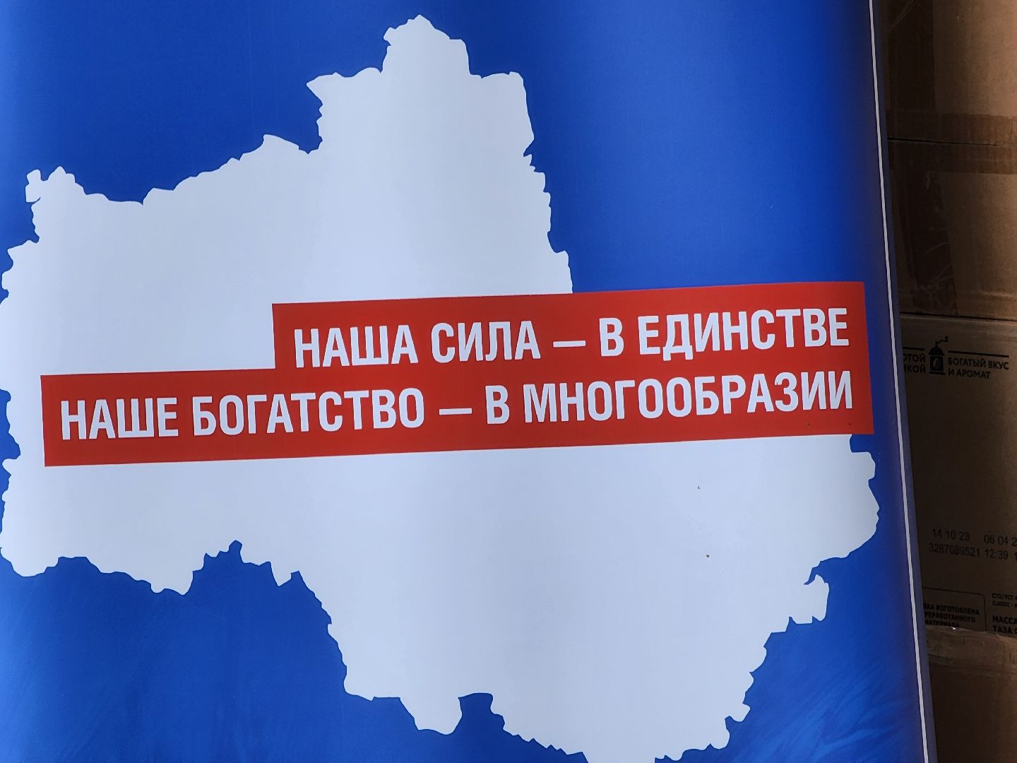 Дубна, Гуманитарная помощь, сво, союз женщин россии,