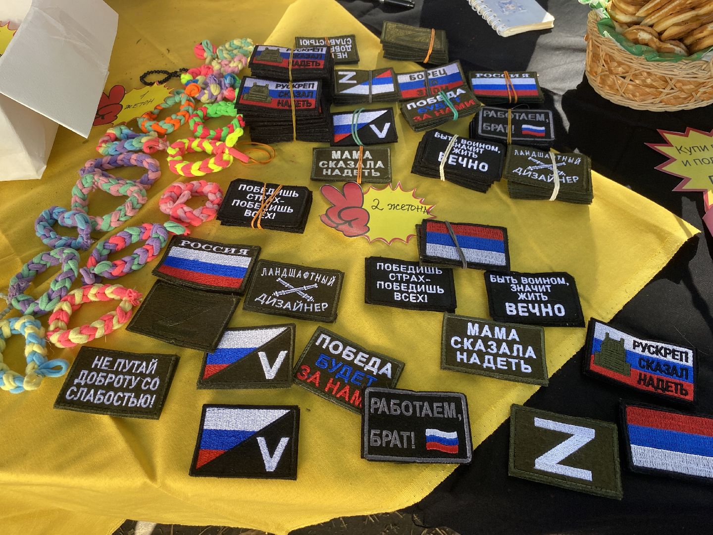 благотворительная ярмарка, Власиха ярмарка в Поповке, варварушки власихи, доброволец рвсн, помощь бойцам сво,